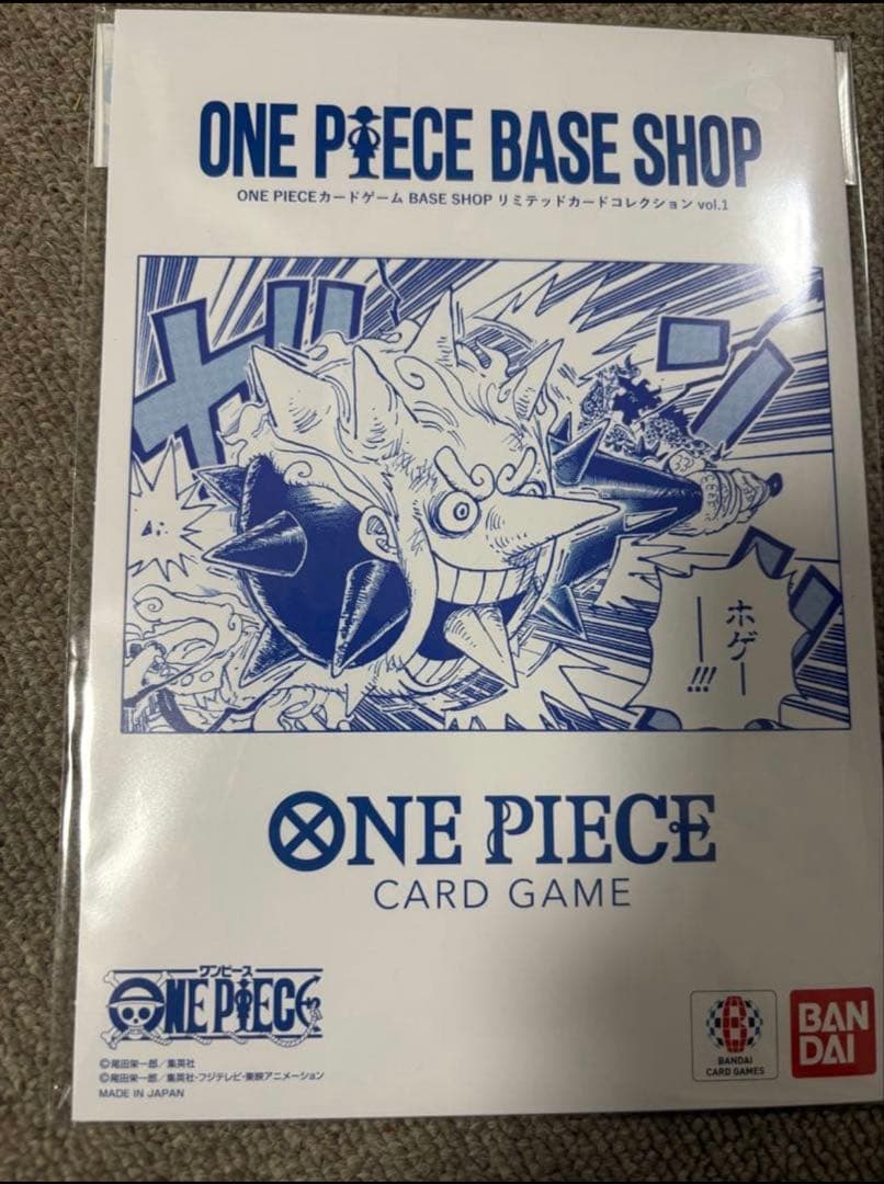 One Piece ONE PIECE BASE SHOP LIMITED CARD COLLECTION Vol.1 — Japanese