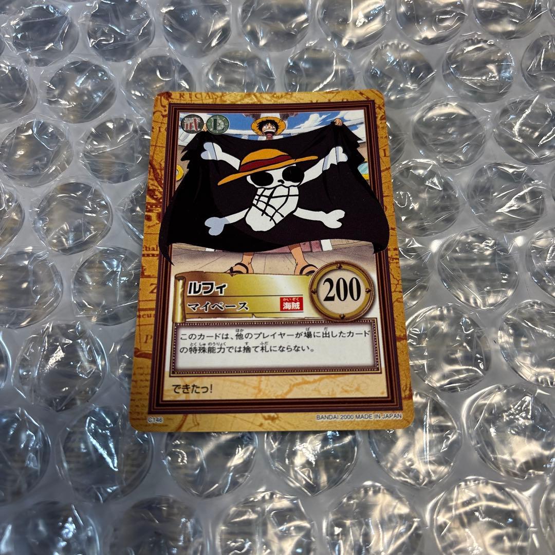 One Piece Luffy — Japanese