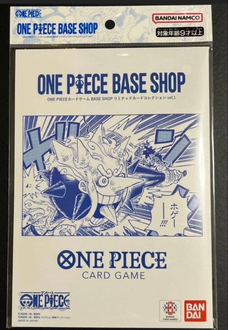 One Piece One Piece Card Limited Collection Vol.1 ② Pack — Japanese