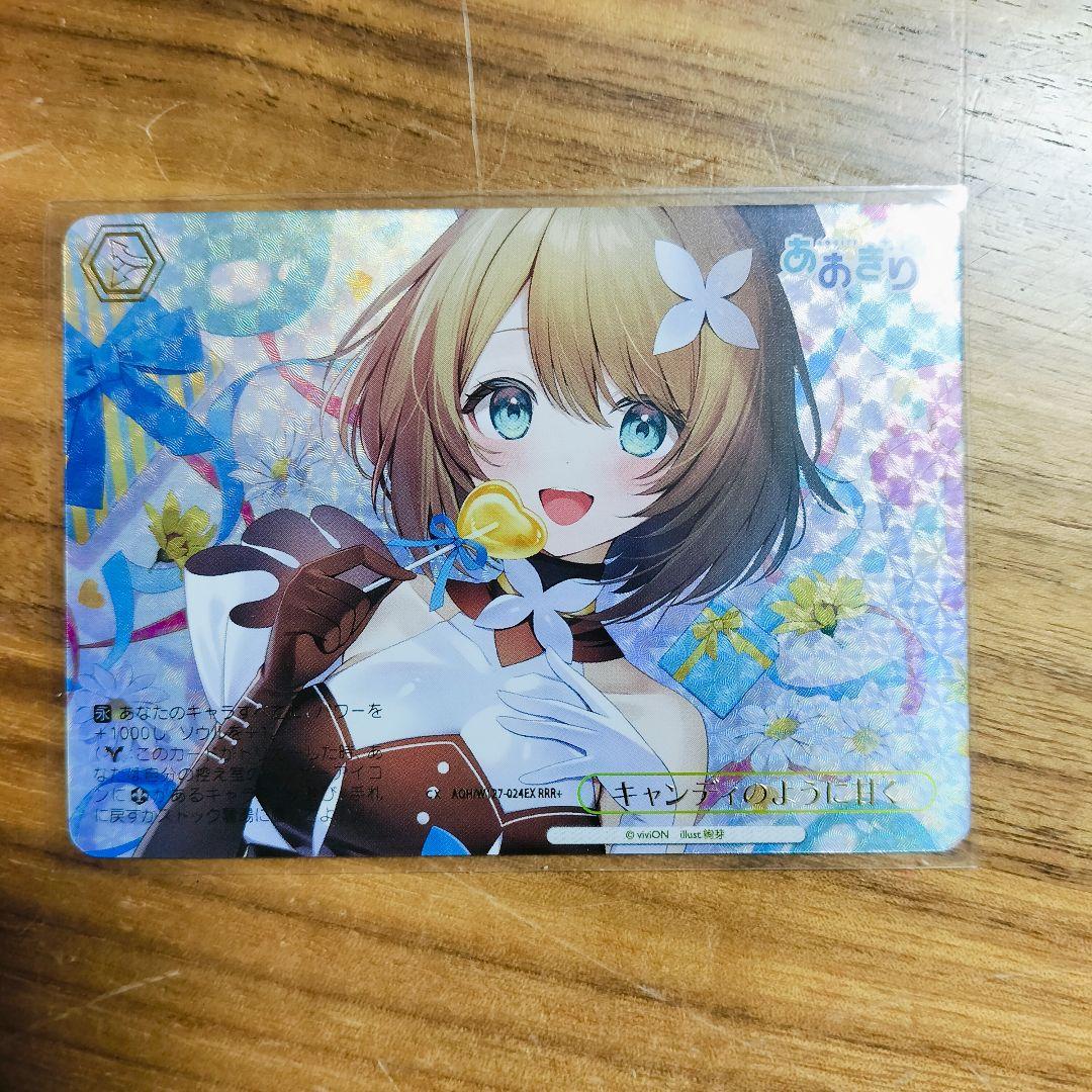 Sweet as Candy — Japanese