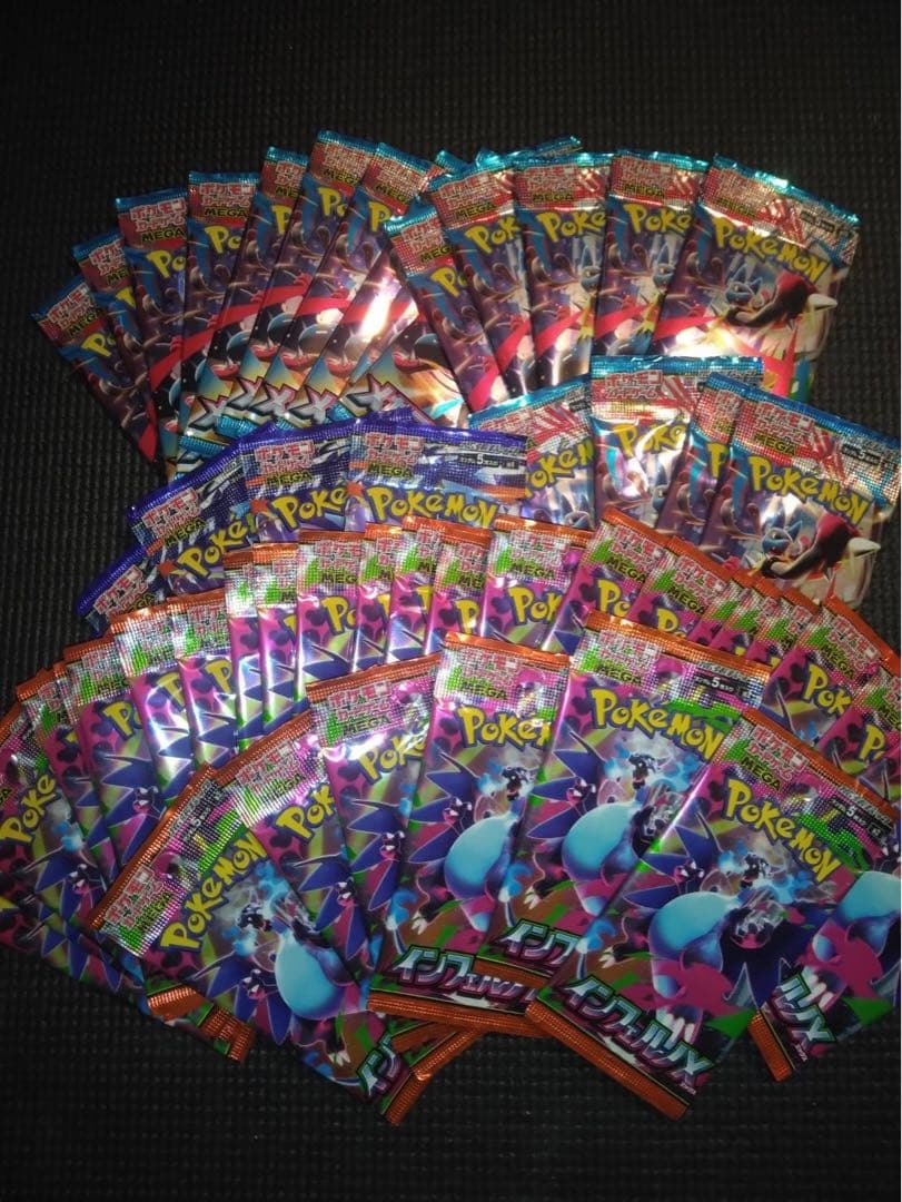 Pokemon Ullr-sama Pokémon Card Game Expansion Pack Bulk Sale Pack — Japanese