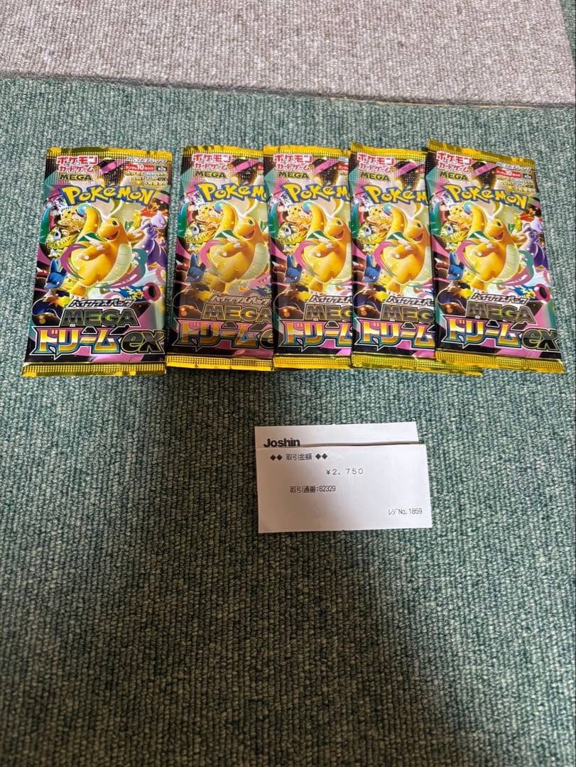 Pokemon MEGA Dream ex Unopened 5 Pack Pack — M High Class Pack MEGA Dream ex — Japanese