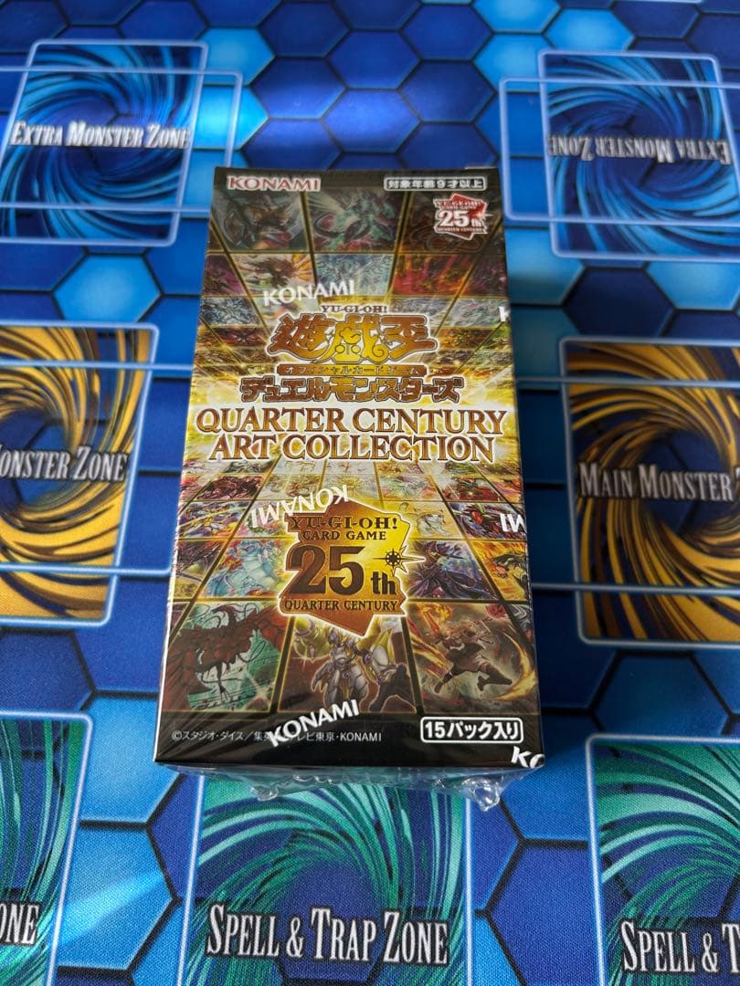 Yu-Gi-Oh Yu-Gi-Oh! OCG Quarter Century Art Collection Box — Japanese