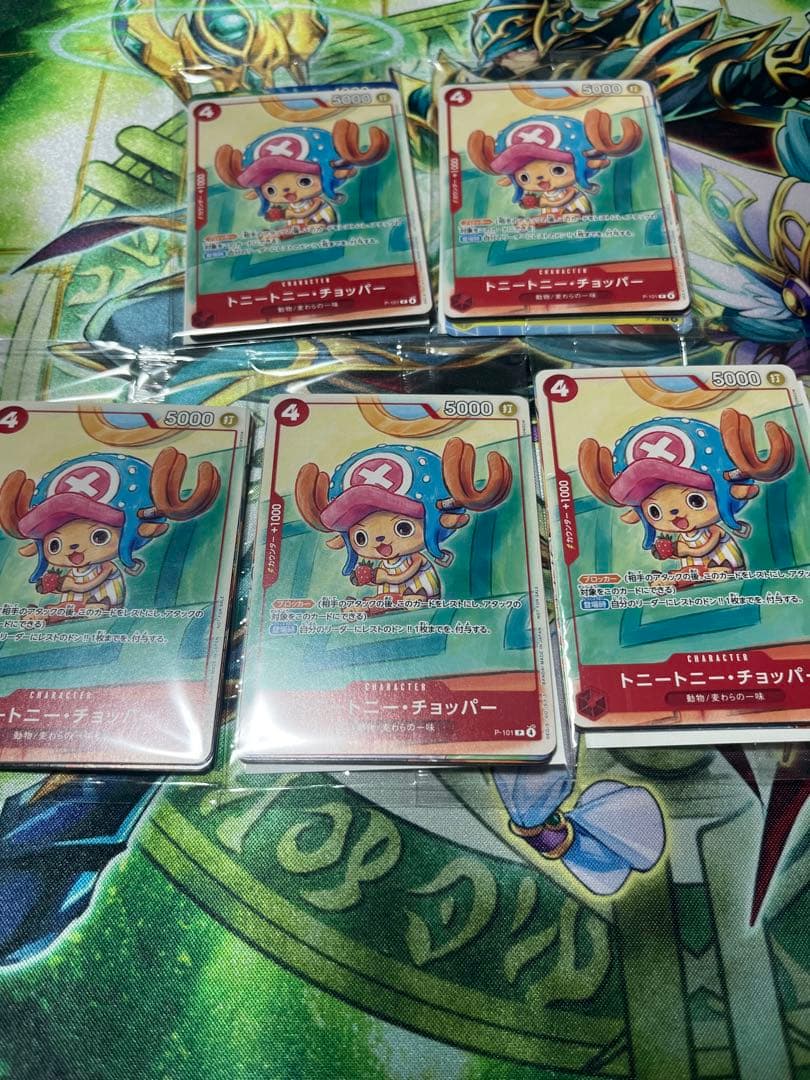 One Piece One Piece Card Fifth Pack Promotional Card Set 2025 Pack P — Promotion Pack — Japanese
