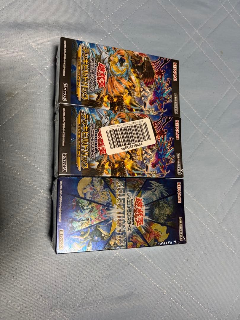 Yu-Gi-Oh Yu-Gi-Oh! Deck Build Pack Selection 10 Box — Japanese