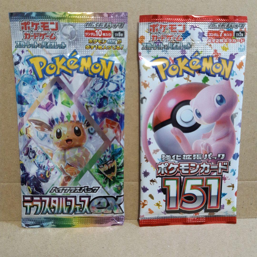 Pokemon Pokémon Card Pokémon 151 Tera Stylize Fest ex Unopened 1 Pack Set Pack — Japanese