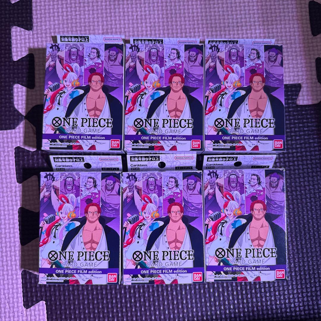 One Piece C*X-sama One Piece Card Game Start Deck FILM edition Box — Japanese