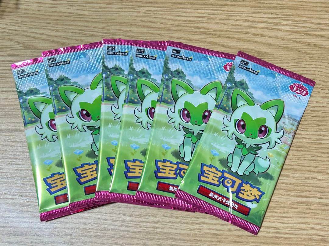 Pokemon Sprigatito Pack — Japanese