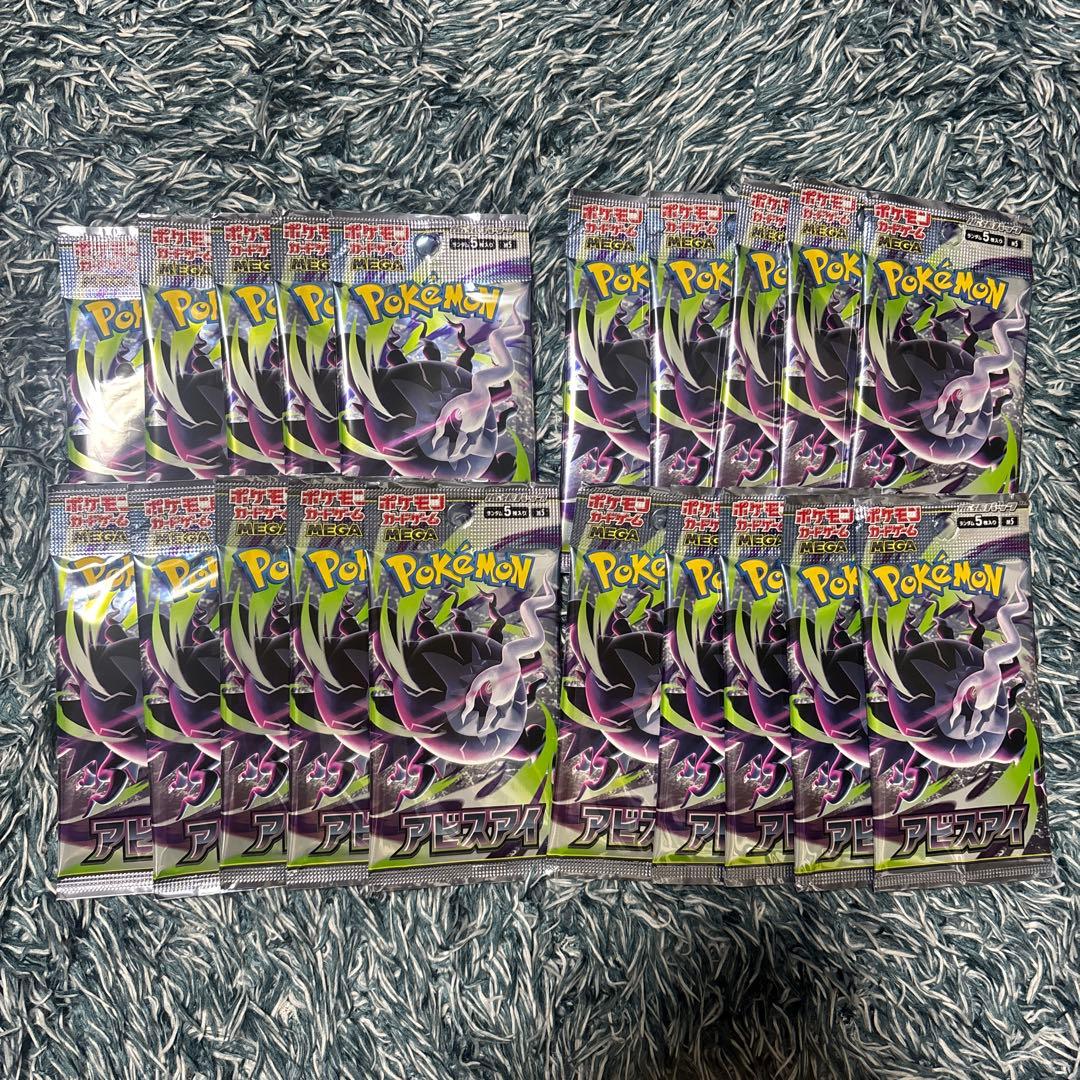 Pokemon Awakening of the Abysm Pack — Japanese