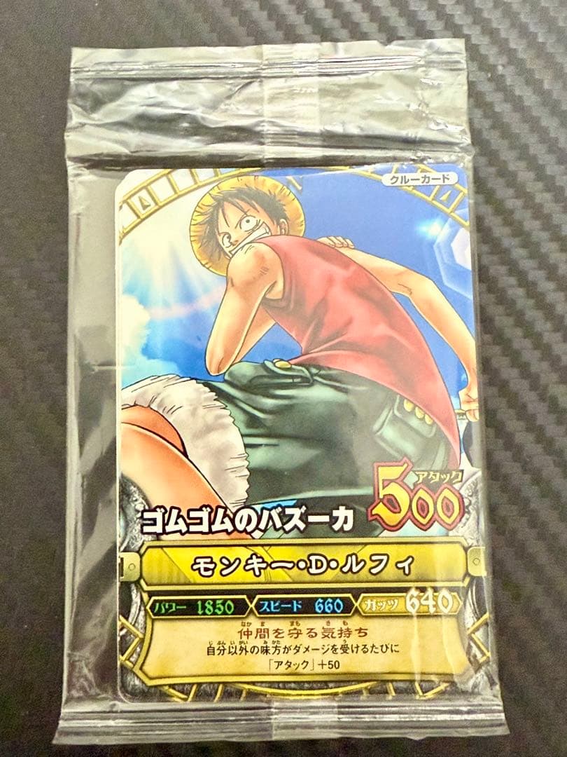 One Piece Luffy — Japanese