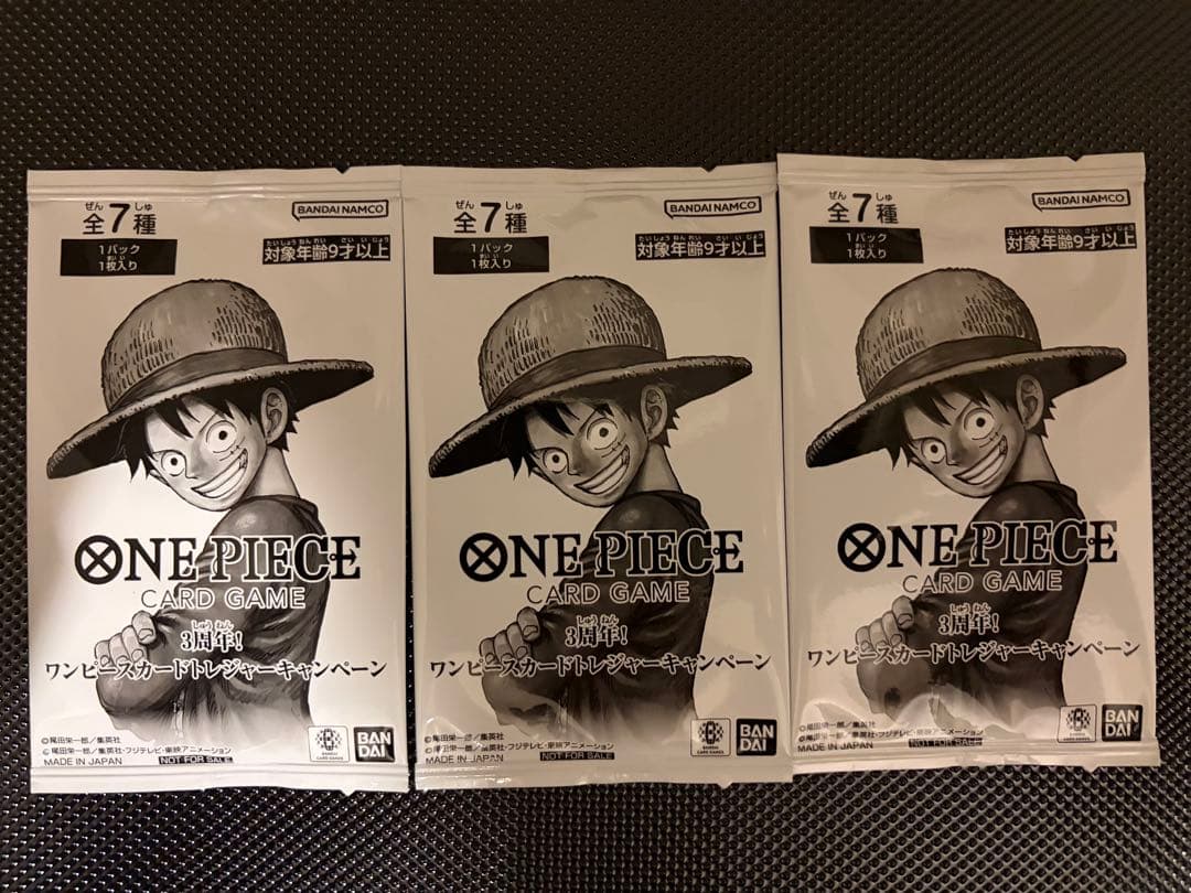 One Piece One Piece Card Game 3 Pack Set Pack — Japanese