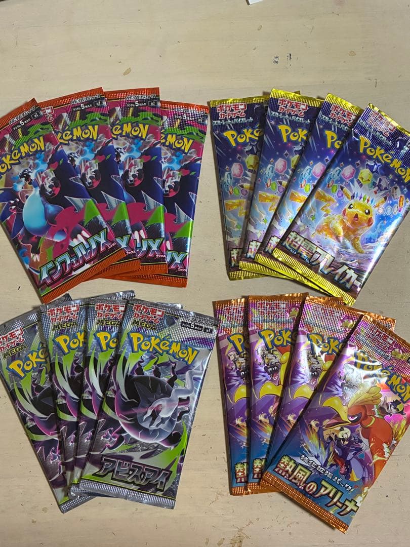 Pokemon Pokémon Trading Card Game Unopened Pack Bundle Pack — Japanese