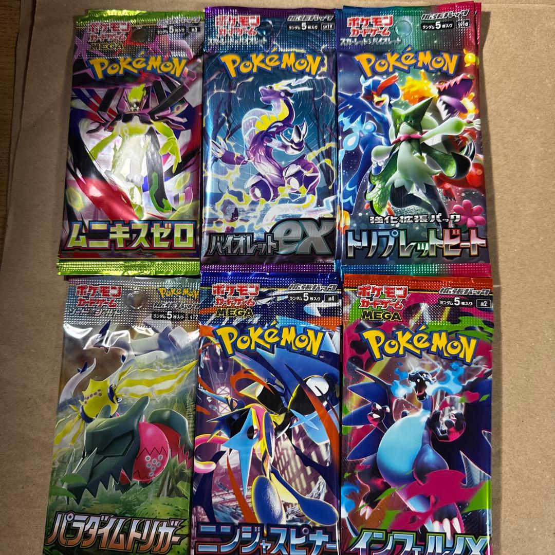 Pokemon Pokémon Card Verbatim Pack Collection Pack — Japanese