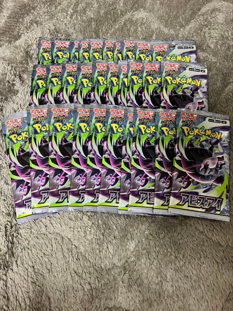Pokemon Pokémon Card Game Expansion Pack Abyss Eye Pack — Japanese