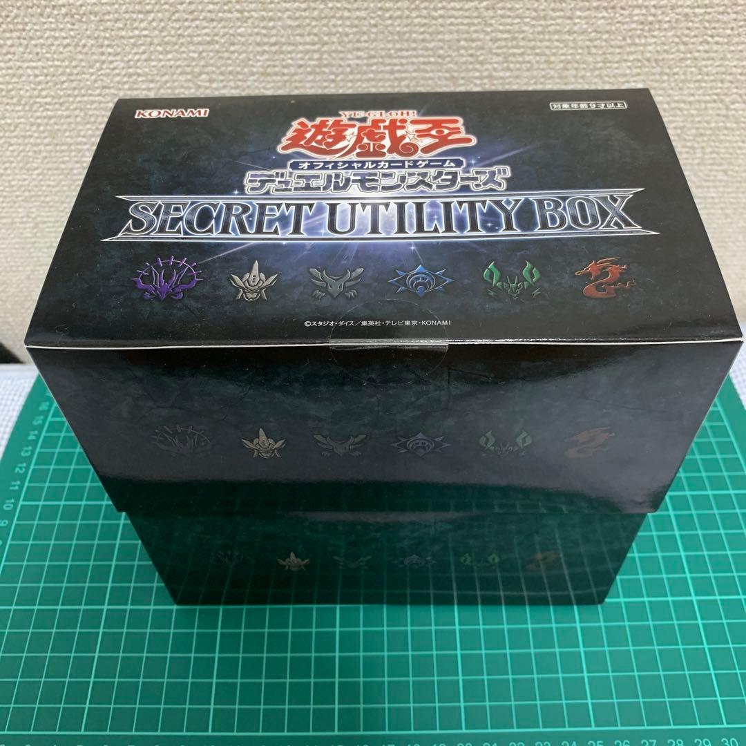 Yu-Gi-Oh Yu-Gi-Oh! OCG SECRET UTILITY BOX Box — Japanese