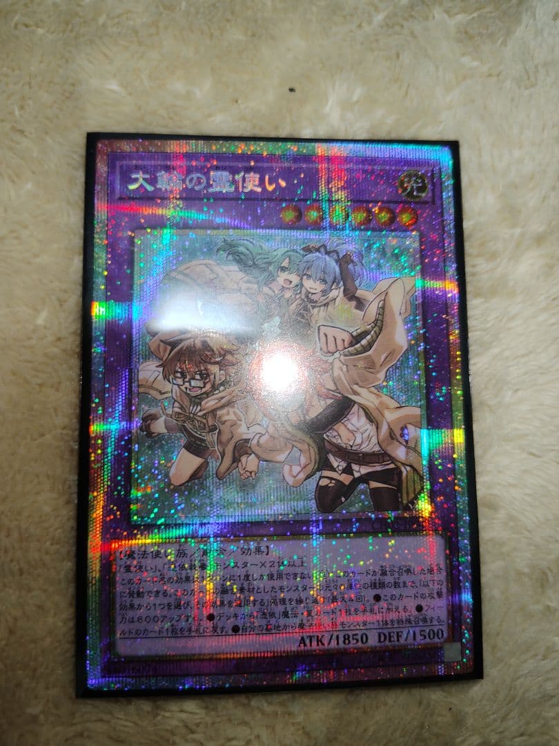 Yu-Gi-Oh Spellcaster the Spirit King — Japanese
