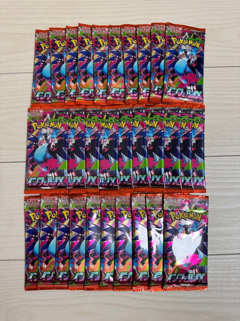 Pokemon Unopened Inferno x 30 Pack Set Pokémon Card Pack — Japanese