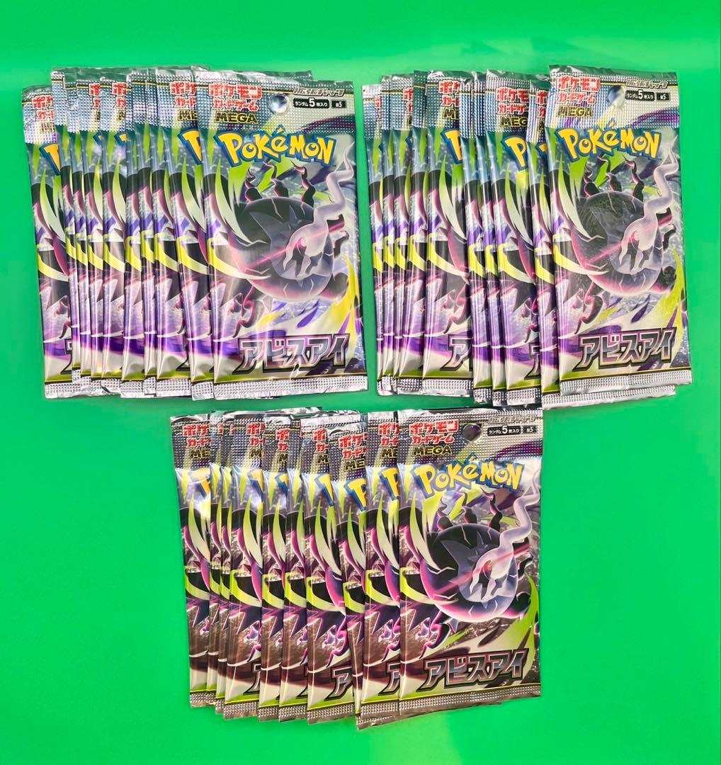 Pokemon Pokémon Card Game Abyss Eye Expansion Pack 30 Random Packs (1BOX) Pack — Japanese