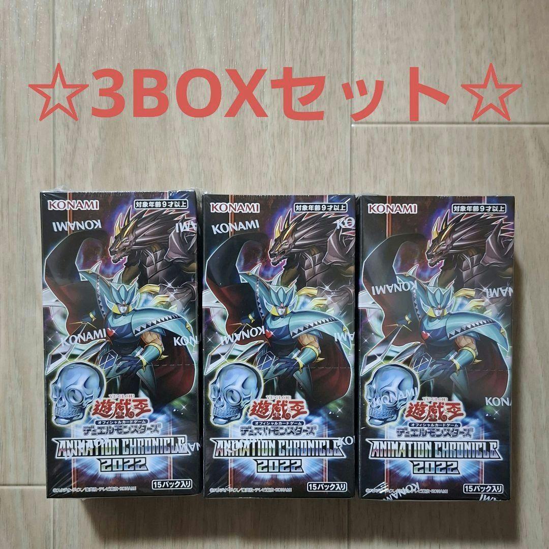 Yu-Gi-Oh Yu-Gi-Oh! Animation Chronicle 2022 Box — Japanese