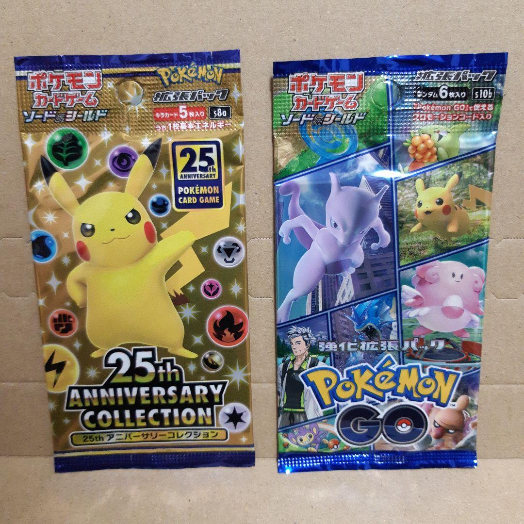 Pokemon Pokémon GO 25th Anniversary Collection Pack — Japanese