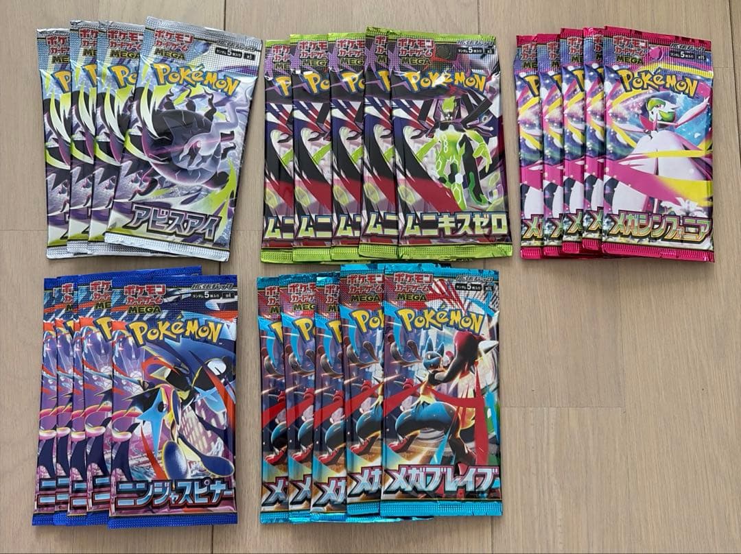 Pokemon Pokémon Card⭐️ MEGA Series 25 Pack Pack — Japanese