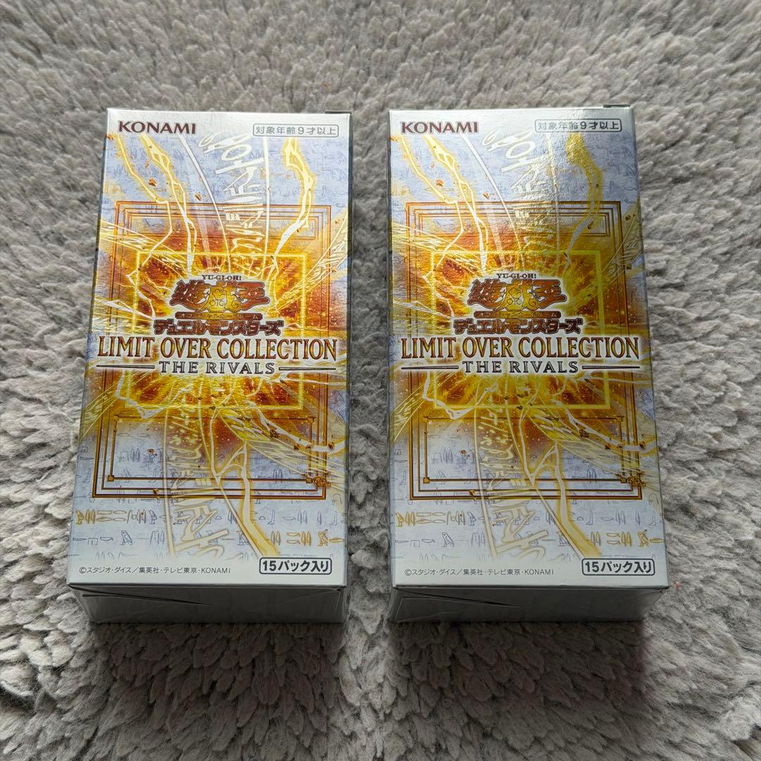 Yu-Gi-Oh Yu-Gi-Oh! Limit Over Collection THE RIVALS 2BOX Box — Japanese