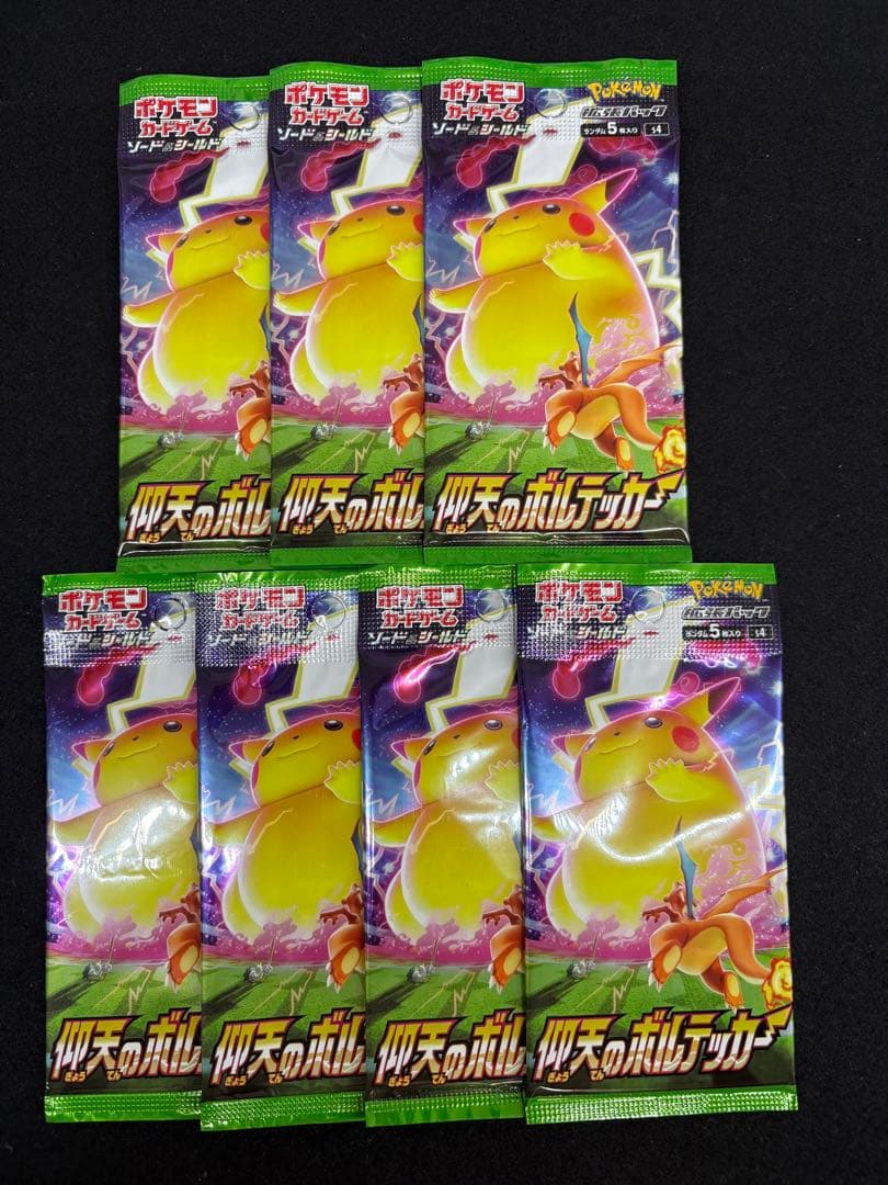 Pokemon Sword & Shield: Gigantamax Pack Set Astonishing Boltund 7 Packs Pack — Japanese