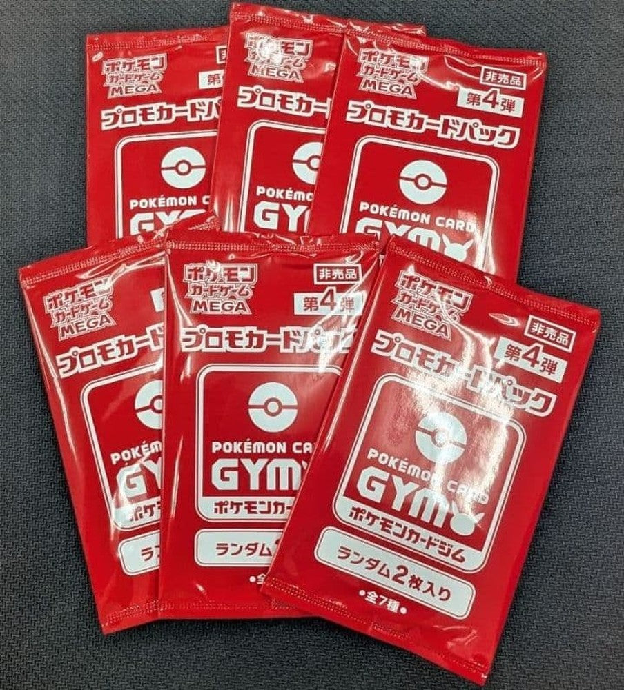 Pokemon Pokémon Card Game Promo Card Pack Vol. 4 6-Pack Set Gym Promo Pack — Japanese