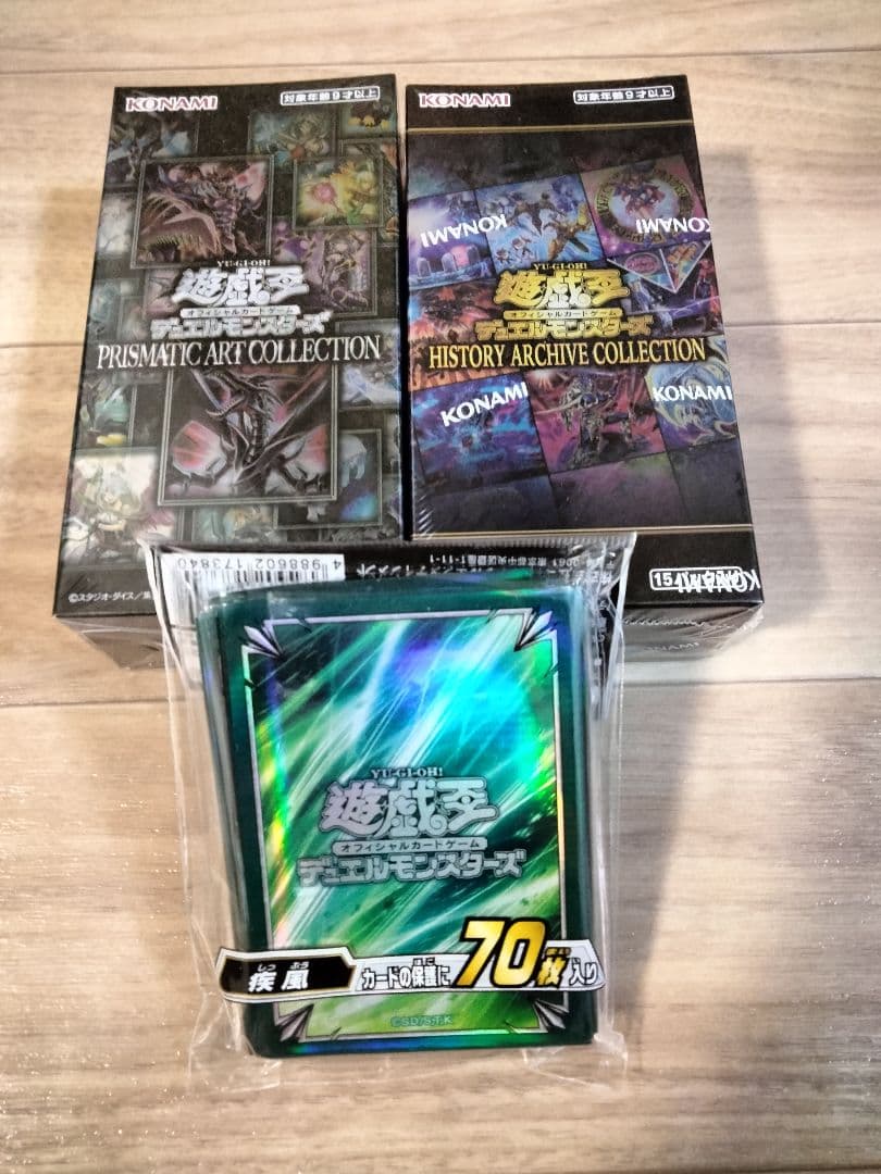 Yu-Gi-Oh Yu-Gi-Oh! Prismatic Art Collection Hysteria Archive Collection Box — Japanese