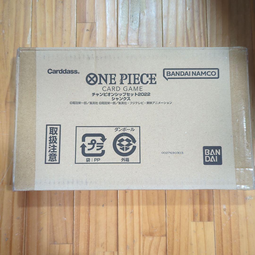 One Piece Shanks Pack — Japanese