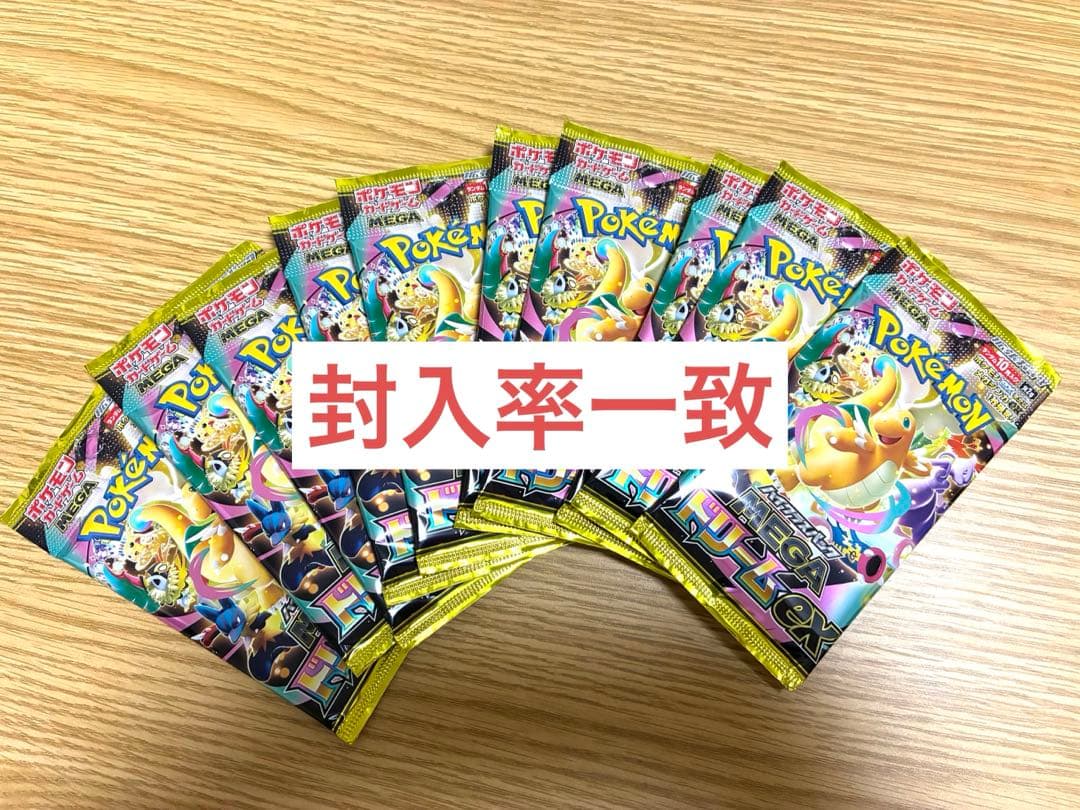 Pokemon Mega Dreamex 10 Pack Pack — Japanese