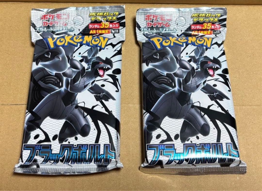 Pokemon Pokémon Card Black Bolt Extension Pack Deluxe 2-Pack New Sealed Pack Pack — Japanese