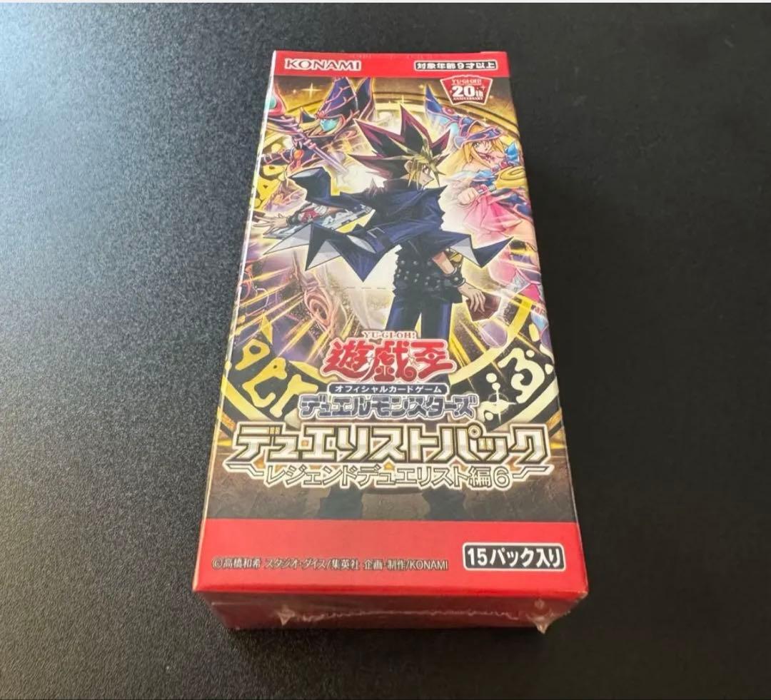 Yu-Gi-Oh Yu-Gi-Oh! Duelist Pack: Legend Duelists II Box — Japanese