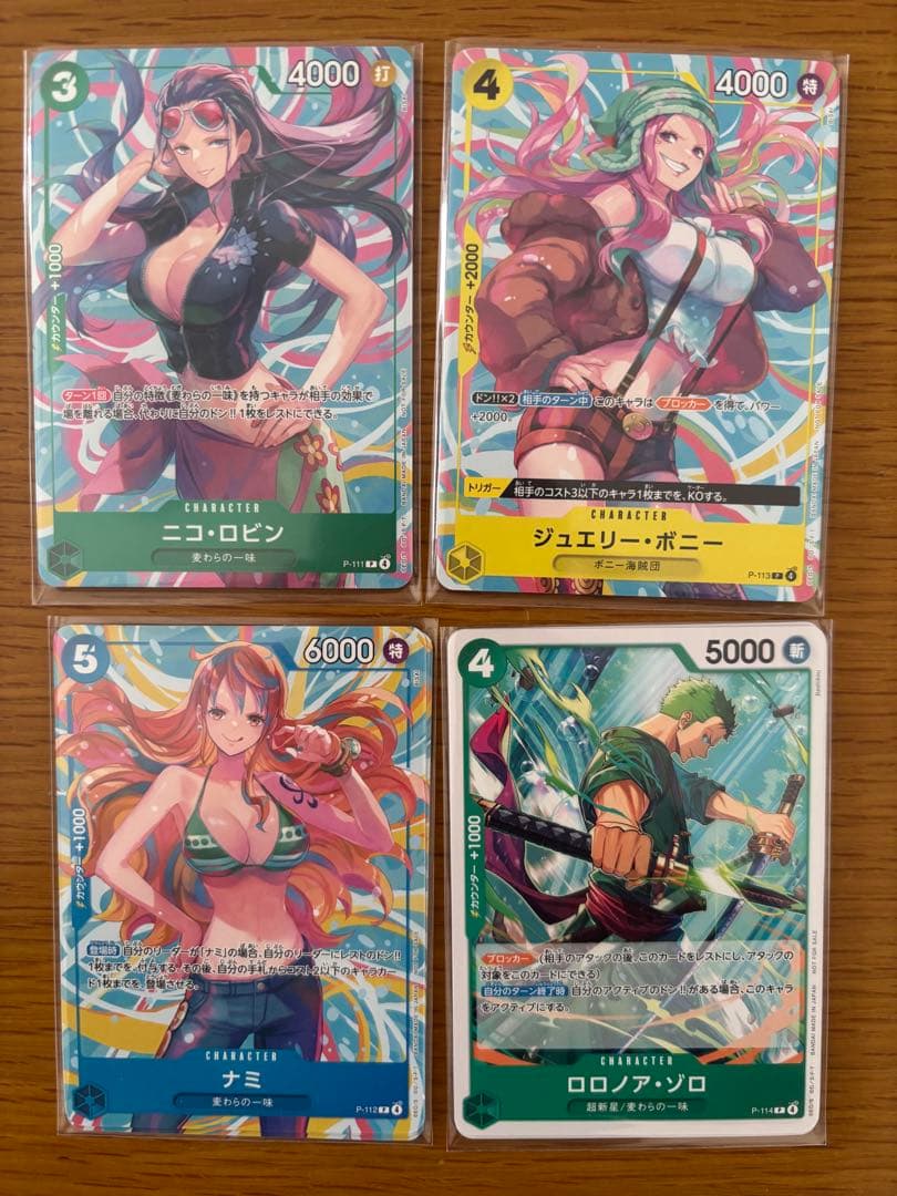 One Piece One Piece Card Promo Bundle — Japanese