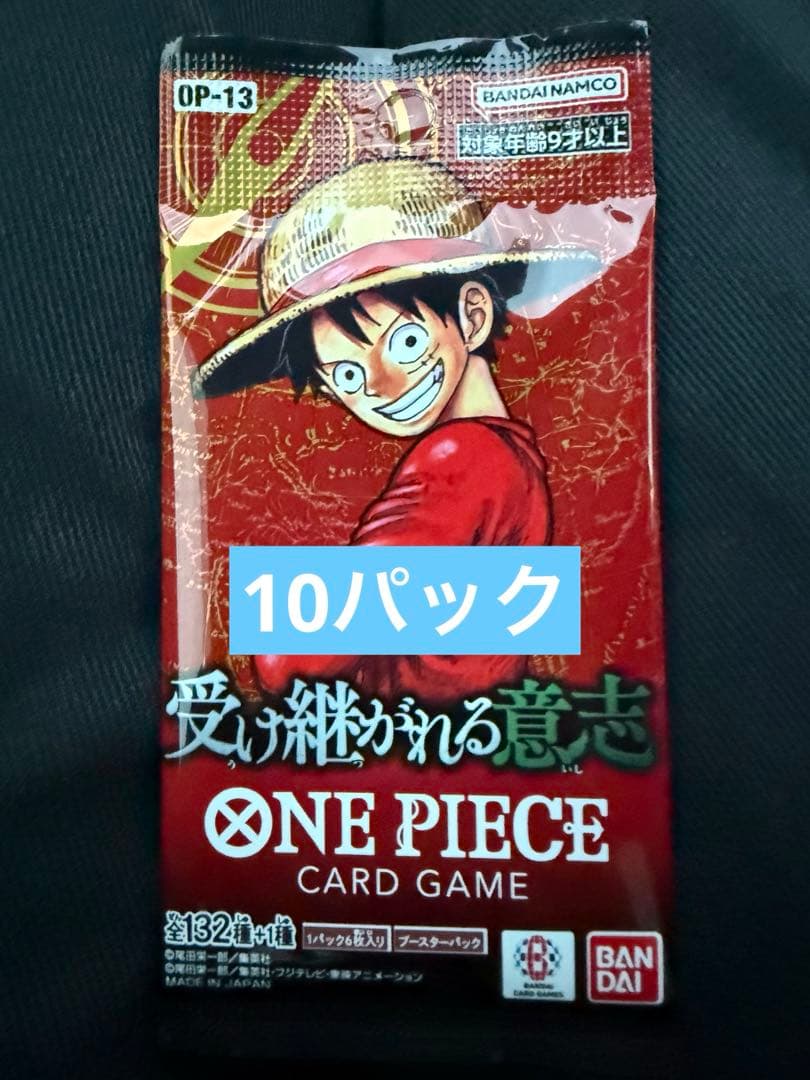 One Piece Inherited Will Pack — Japanese