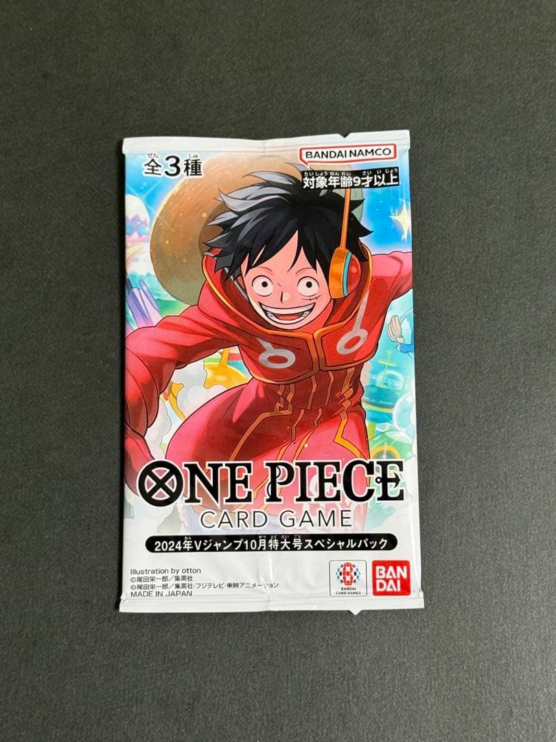 One Piece One Piece Card Game 2024 V Jump October Special Pack Pack — Japanese