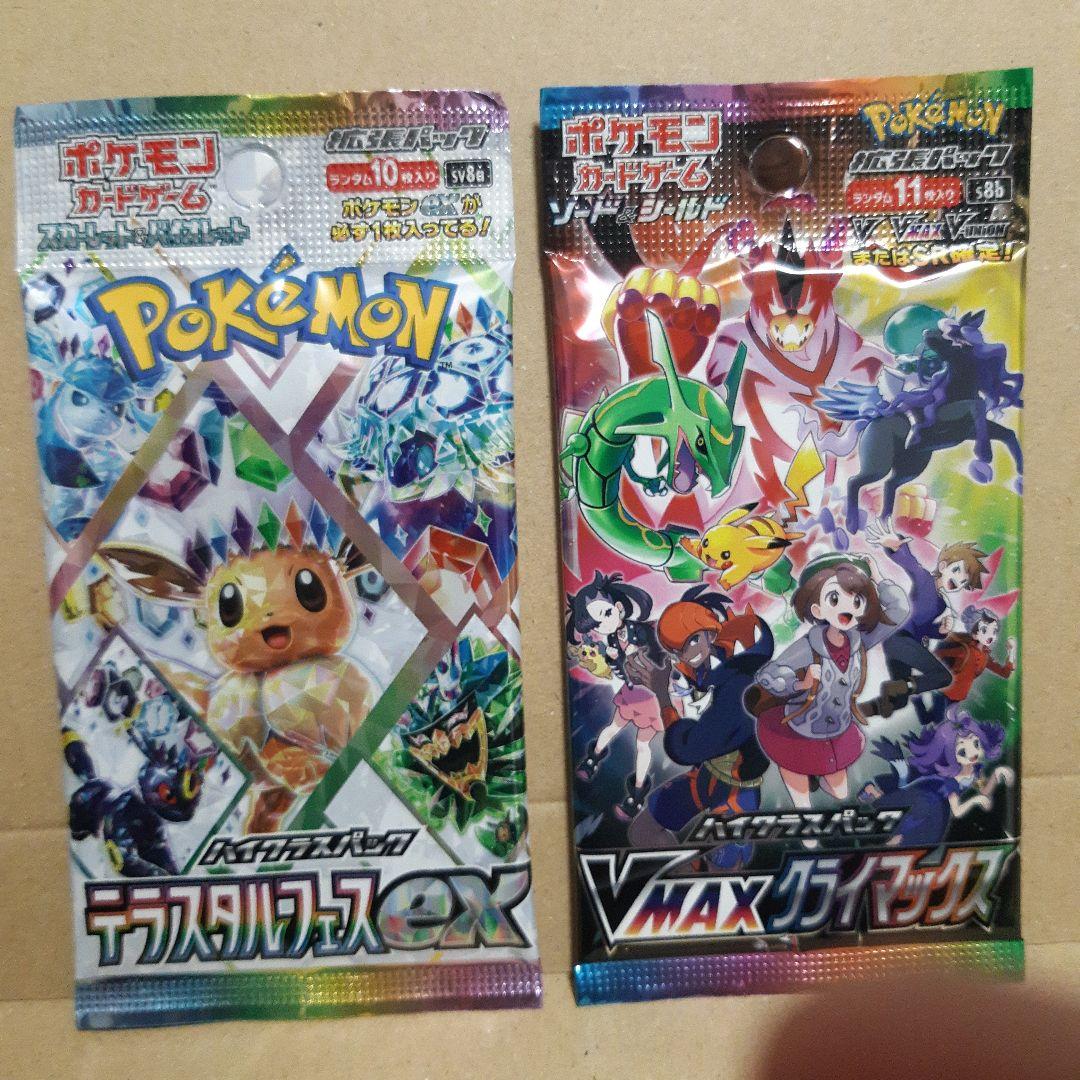 Pokemon High Class Pack Pokémon Card Terastal Fest EX VMAX Climax Pack — Japanese