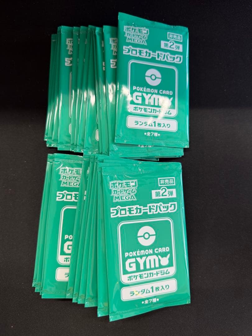 Pokemon Pokémon Card Gym Promo Card Pack Vol. 2 Pack — Japanese