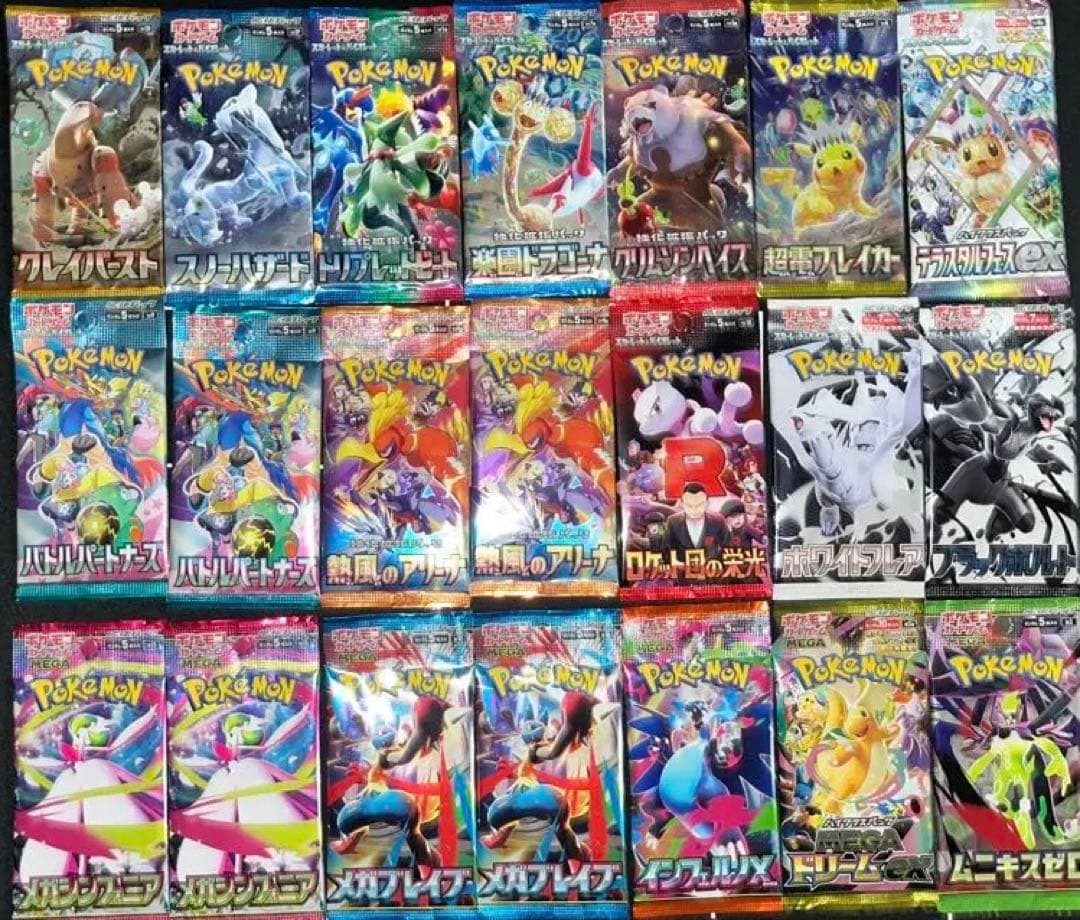 Pokemon Pokémon Card Pack Deluxe Pack Collection Pack — Japanese