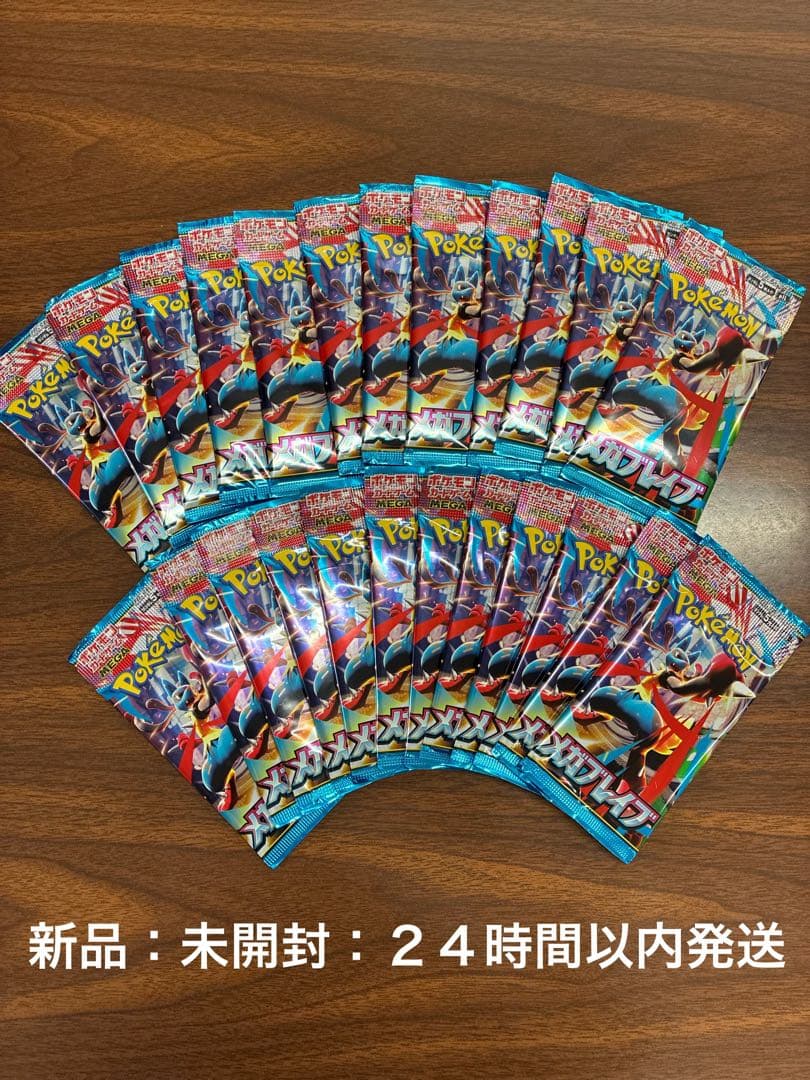 Pokemon Pokémon Card Game Mega Brave Expansion Pack 24-Pack Set Pack — Japanese