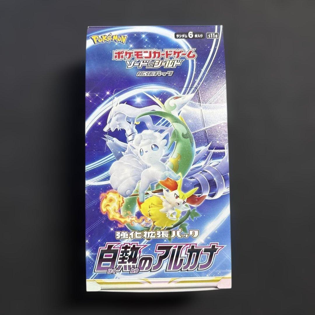 Pokemon Sword & Shield Enhanced Expansion Pack Fiery Arcana Box — S Enhanced Expansion Pack Incandescent Arcana — Japanese