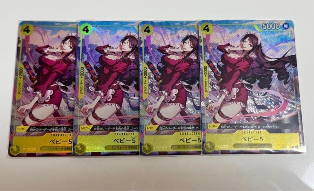 One Piece Baby 5 Parallel Promo Premium Card Collection — Japanese