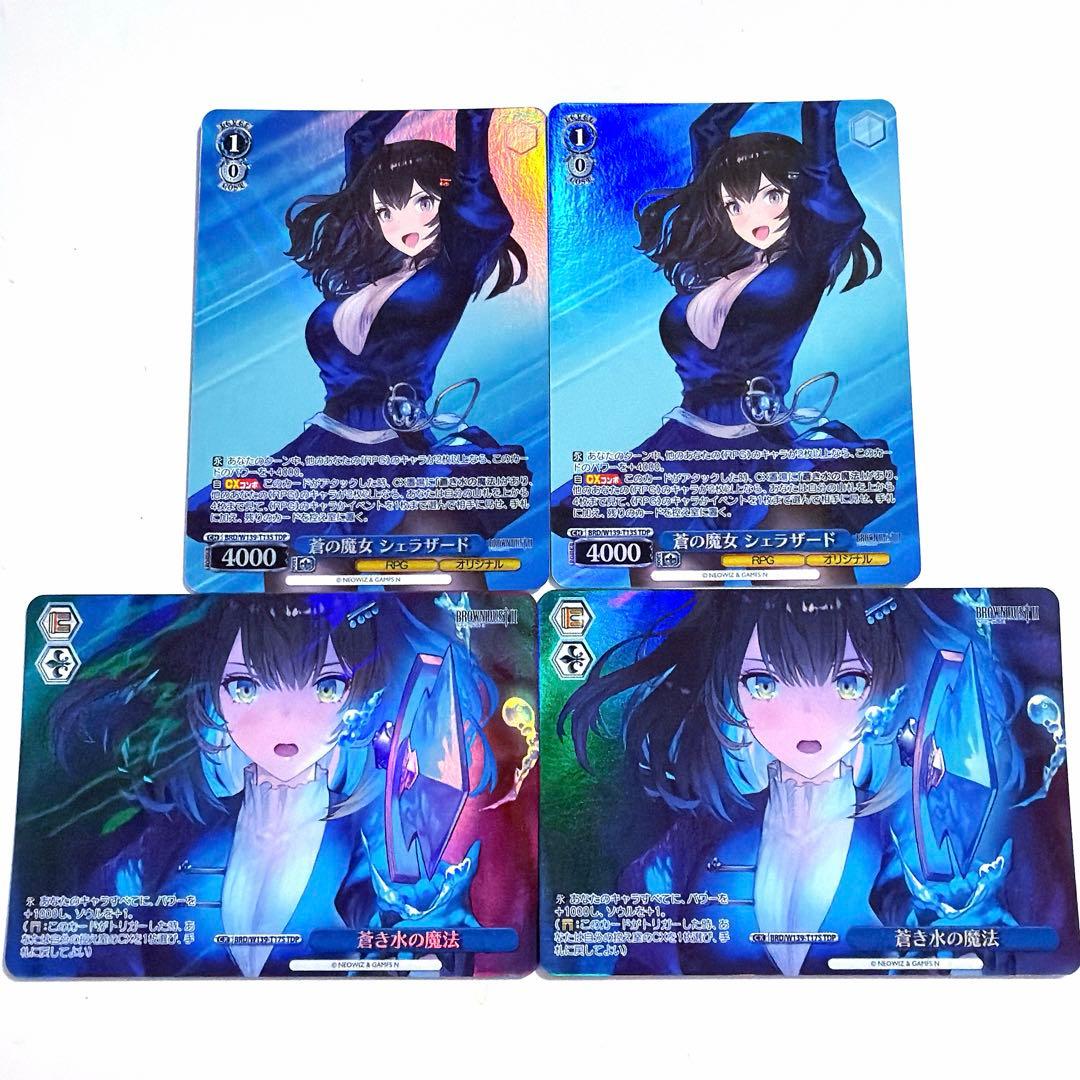 Weiss Schwarz Bradas Sherazard — Japanese
