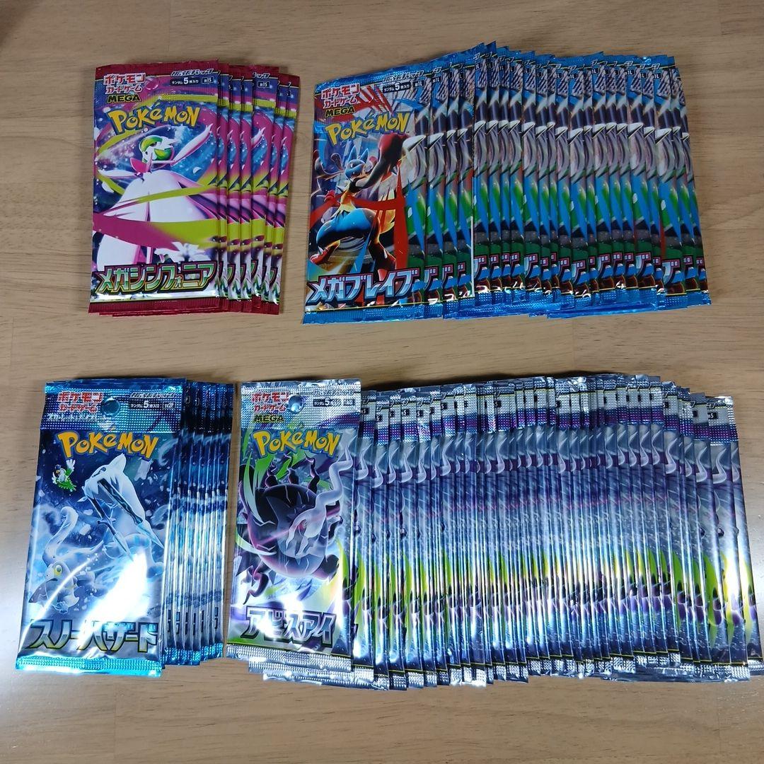 Pokemon Pokémon Card Paradox Pack 72 Pack Sealed Includes Abyss Eye and More Pack — M Expansion Pack Mega Symphonia — Japanese