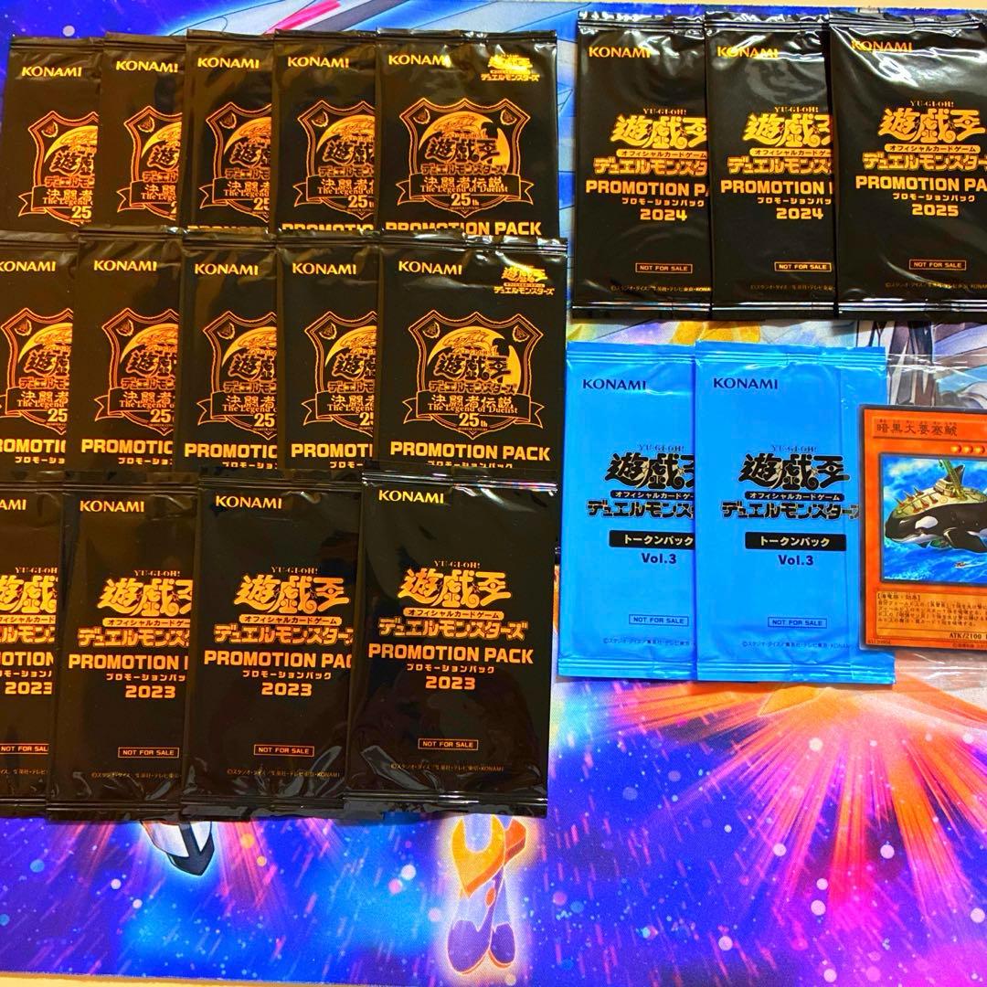 Yu-Gi-Oh Dark Fortress Shachihoko Token Pack Promotion Pack Duelist Legend Pack — Japanese