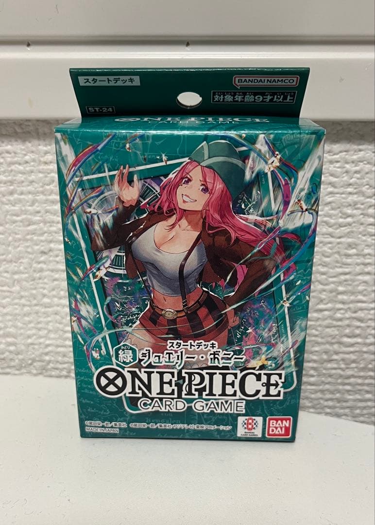 One Piece Jewelry Bonney Pack — ST-24 — Japanese
