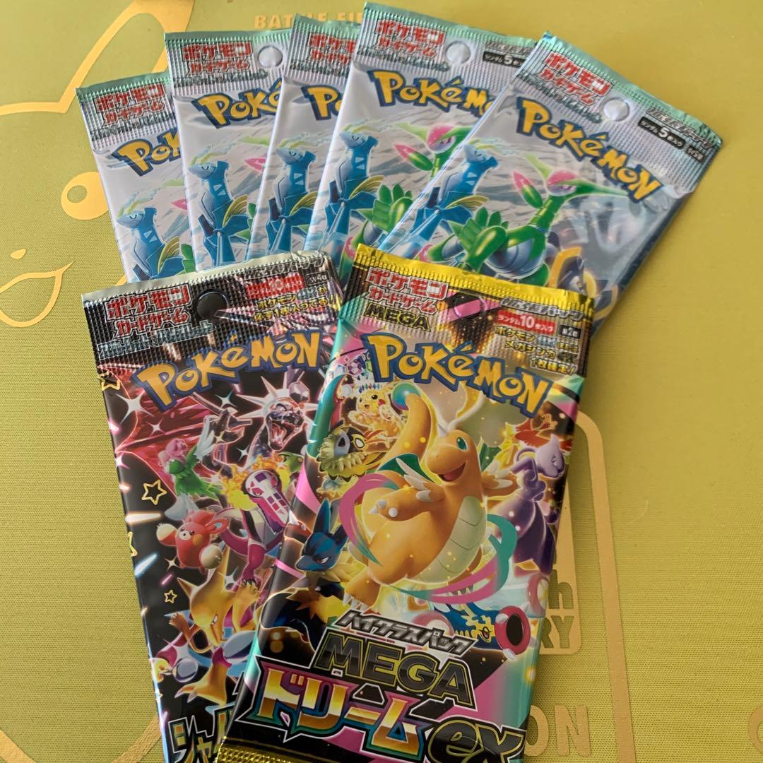 Pokemon Mega Dream EX 1 Pack, Shine 1 Pack, Cyber Judgment 5 Pack Pack — Japanese