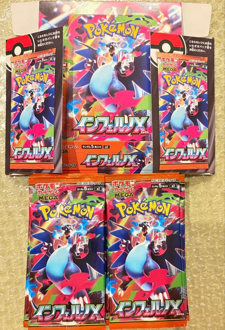 Pokemon Pokémon Card Inferno X Box Box — Japanese