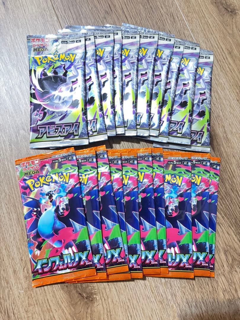 Pokemon Abis Eye Inferno X Pack — Japanese
