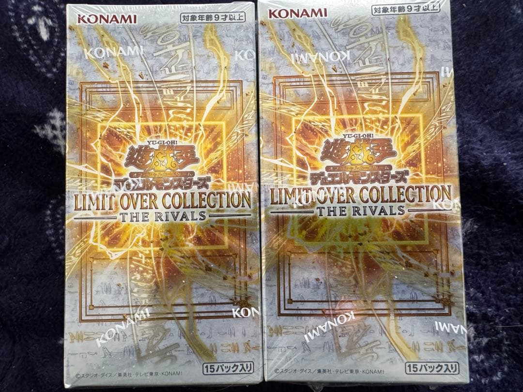Yu-Gi-Oh Limit Over Collection Rivals Box — Japanese